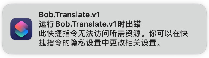 apple_translate_privacy_permissions_notification