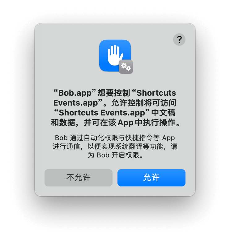 apple_translate_bob_shortcut_events_alert