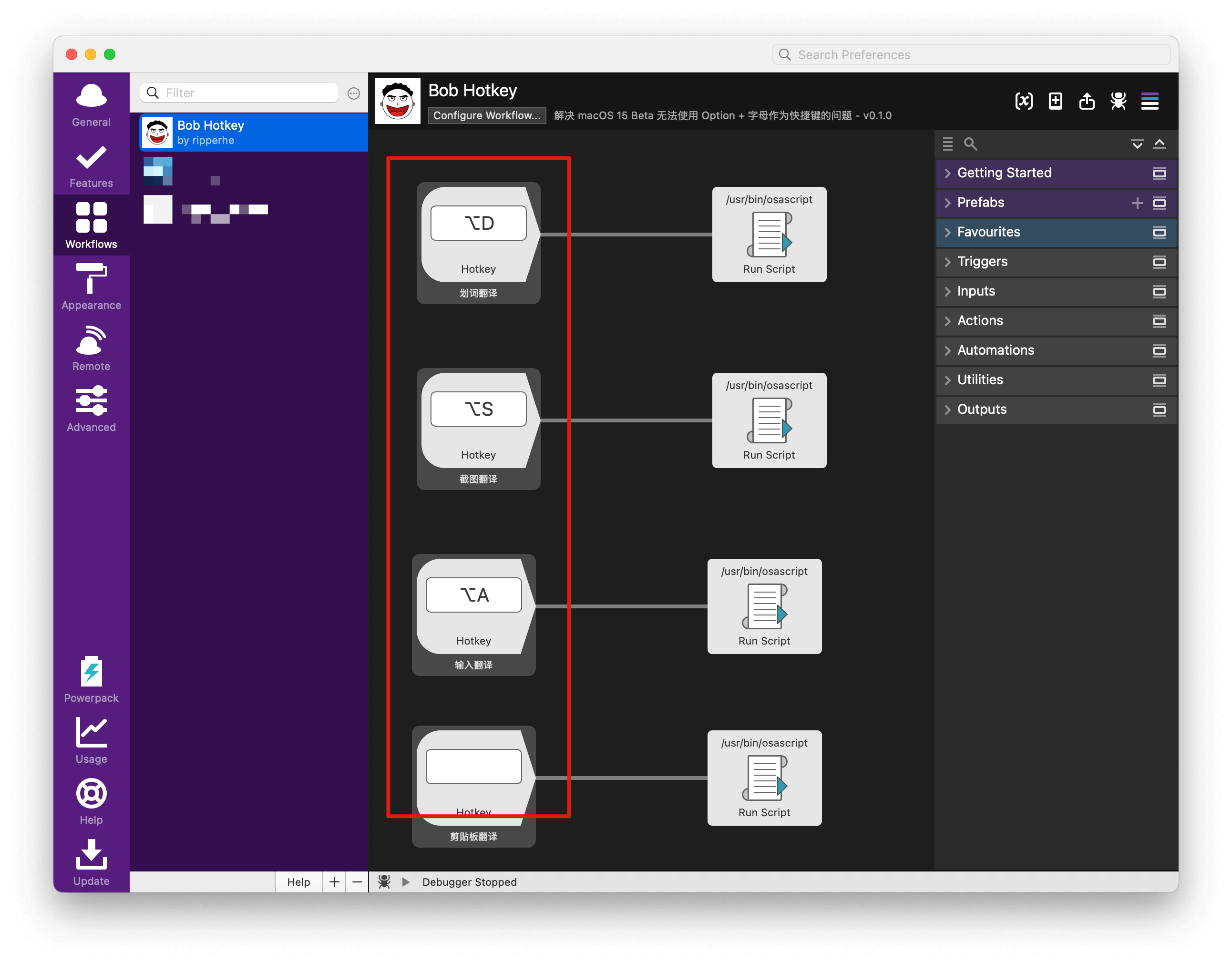 Alfred Workflow